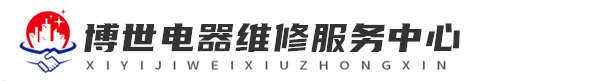 武汉博世洗衣机网站logo